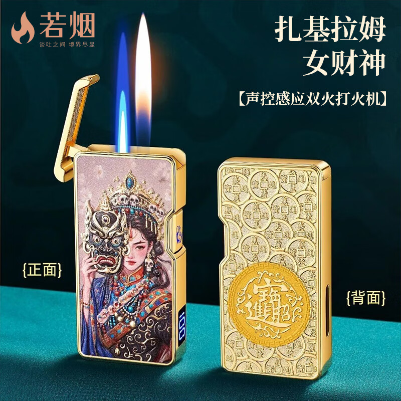 ���ڲ��������̣�Ruoyan�����ش�������˫�����Ӧ������ʾ���˽�����������������ķ 197.6Ԫ��4��(��49.4Ԫ/��)