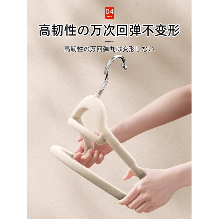 JCZS日本植绒衣架无痕家用防肩角防滑整理师专用挂衣衣服衣撑架子晾衣 升级透光款米白色20支【高承重 不断裂】