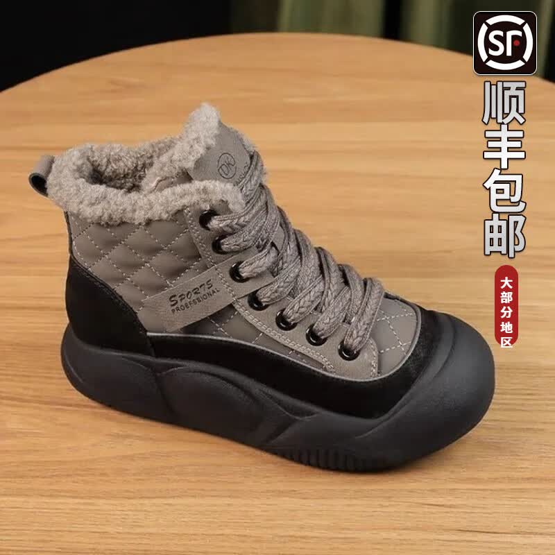 百丽踏棉鞋女冬加绒加厚2026秋冬季新款高帮厚底雪地靴运动休闲防滑短靴 灰色 37 (235mm)