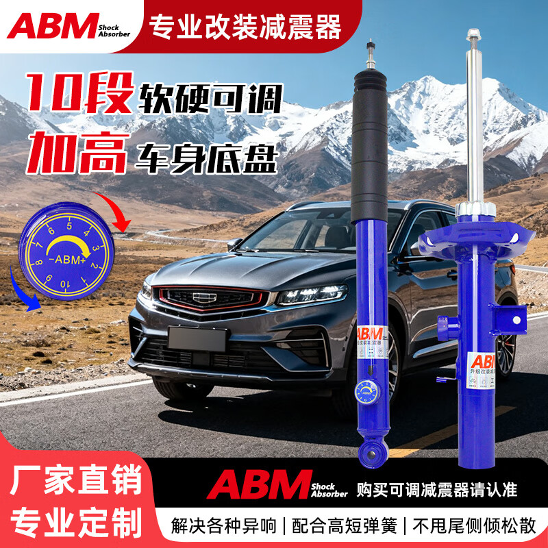 ABM����E5 E8 ICON ����Eϵ��������װ�������Ӹ�������Ӳ�ɵ������� ����E5 ���������ʡ�ԭ�� 315Ԫ