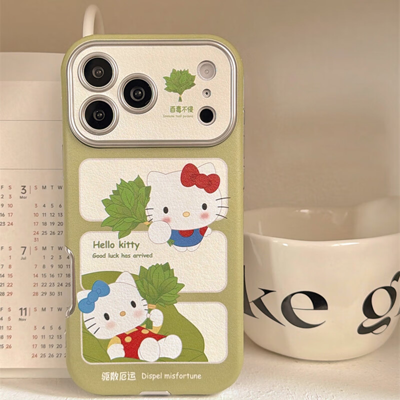 八脚兽去晦气柚子叶KT猫苹果17ProMax手机壳iphone15新款16pro女13大视窗15pro带挂绳14防摔小众保护套 小众去晦气柚子叶KT猫+链条 iPhone 14 Promax