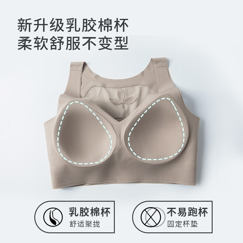 CAINKLEIS正品CK无痕内衣女无钢圈聚拢乳上托防下垂背心式美背礼ck038 抹茶绿 2XL （145-165斤）