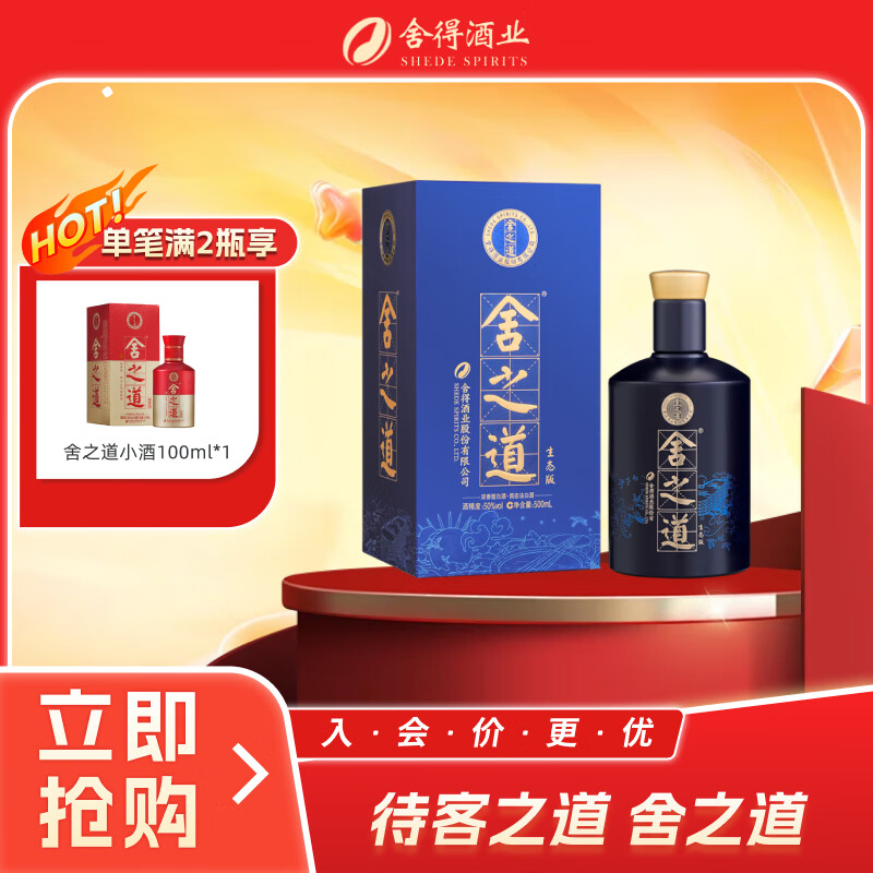 shede/��� ��֮�� ��̬�� 50�� Ũ���� 500ml 1ƿ 148.6Ԫ