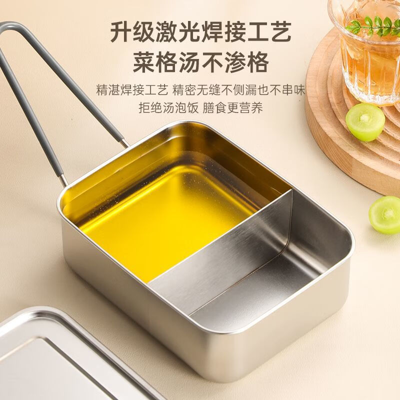 物芯质造316不锈钢食品级老式饭盒小学生专用分格上班族食堂打饭蒸饭餐盒 下单必看【此款不能进微波炉】