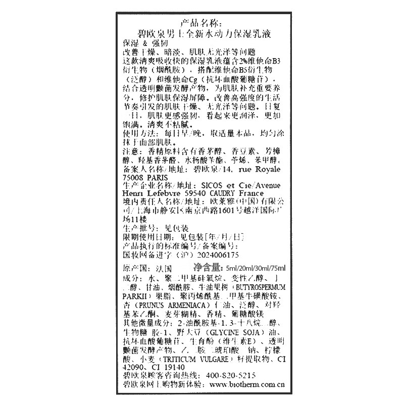 图 8