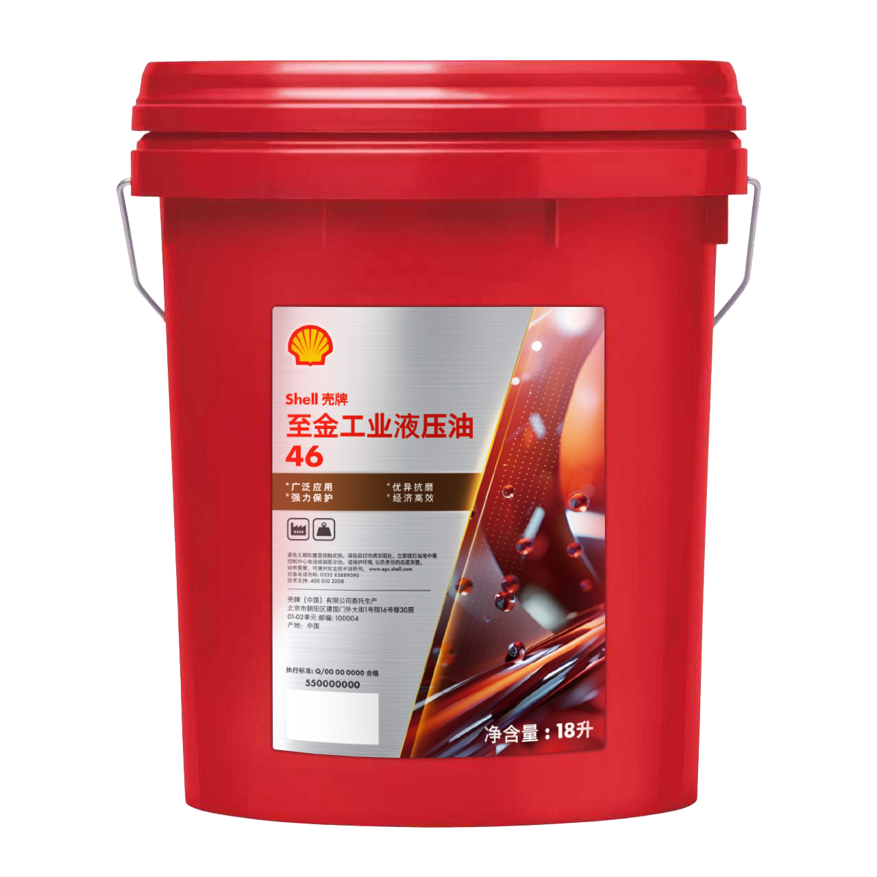 ���ڲ��������ƣ�Shell������ L-HM46�ſ�ĥҺѹ��18L/ͰרƱ�������մ�����ڻ��泵��ţ ����ע���ո�� ���ݲ���������ͨ����  1494.5Ԫ��5��(��298.9Ԫ/��)