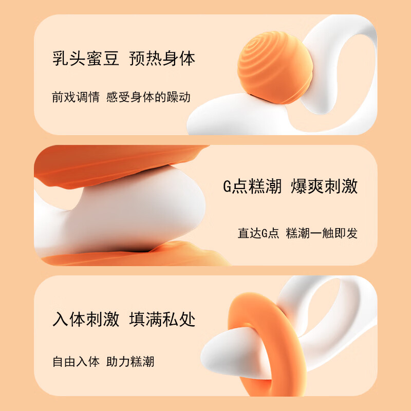 私密糖女性私密情趣大人玩具 高级震动棒 内外震动自慰棒 成人用品跳蛋 自由女神