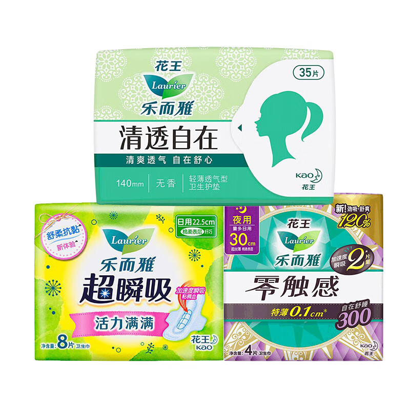 乐而雅花王卫生巾零触感超丝薄日用夜用棉柔姨妈巾 【47片】组合装
