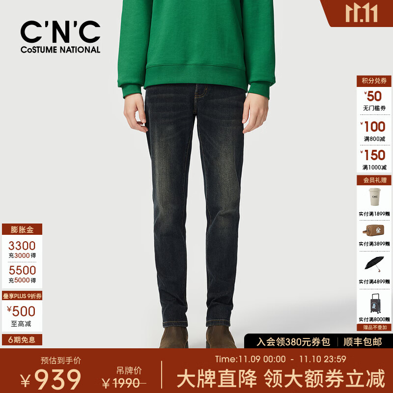 C'N'C【奢侈品衣服】CNC秋新款水洗摩登微弹修身牛仔裤休闲直筒长裤 牛仔蓝 32 (170/82A)