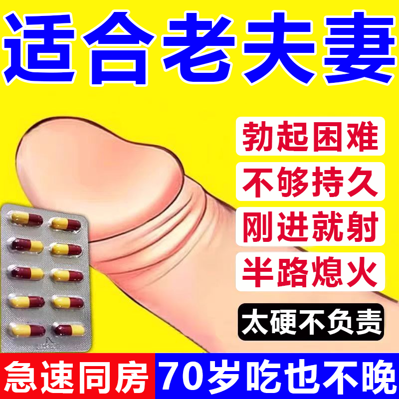 仲景左歸丸一療程正品濃縮丸加強(qiáng)版搭配補(bǔ)腎強(qiáng)身囊膠補(bǔ)腎壯陽(yáng)痿早泄敏感射精快男科用藥陽(yáng)痿不舉硬不起來(lái)中途 1盒【陽(yáng)痿早泄龜頭敏感】男科用藥 補(bǔ)腎-強(qiáng)身-膠囊