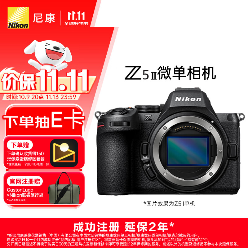 �῵��Nikon�����۱�11.11��Z5II (Z5 2/ Z52 / Z5���� ) ȫ����΢������ �῵�ƴ� ������� ���� �Զ�ʶ��