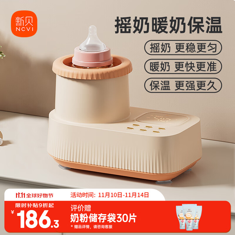 �±�ҡ����ů��һ�����һ������������ҡ�̻���ˮů�����̻�8266