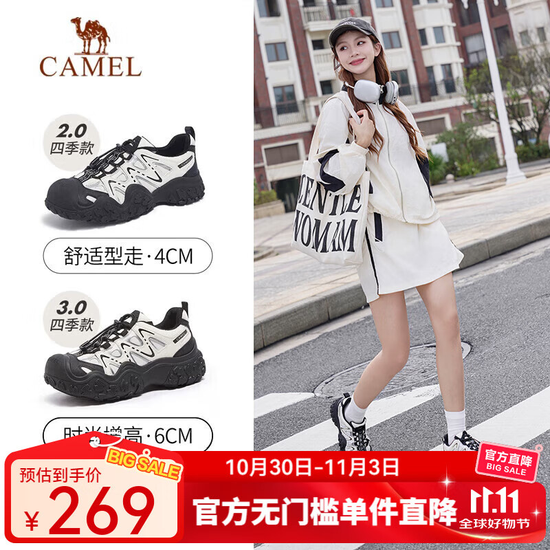 骆驼（CAMEL）丑萌登山鞋女增高厚底运动休闲鞋户外时尚徒步鞋 L24S076620米/银/黑 37