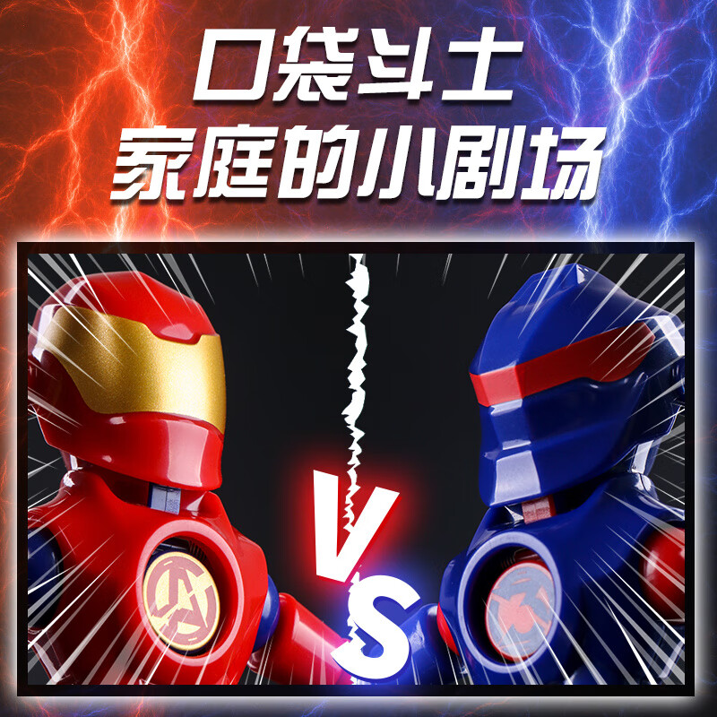 MPPMCK竹节人竹节人玩具对打口袋斗士六年级小学生儿童手工制作di 【烈焰之战 】竹节人斗士