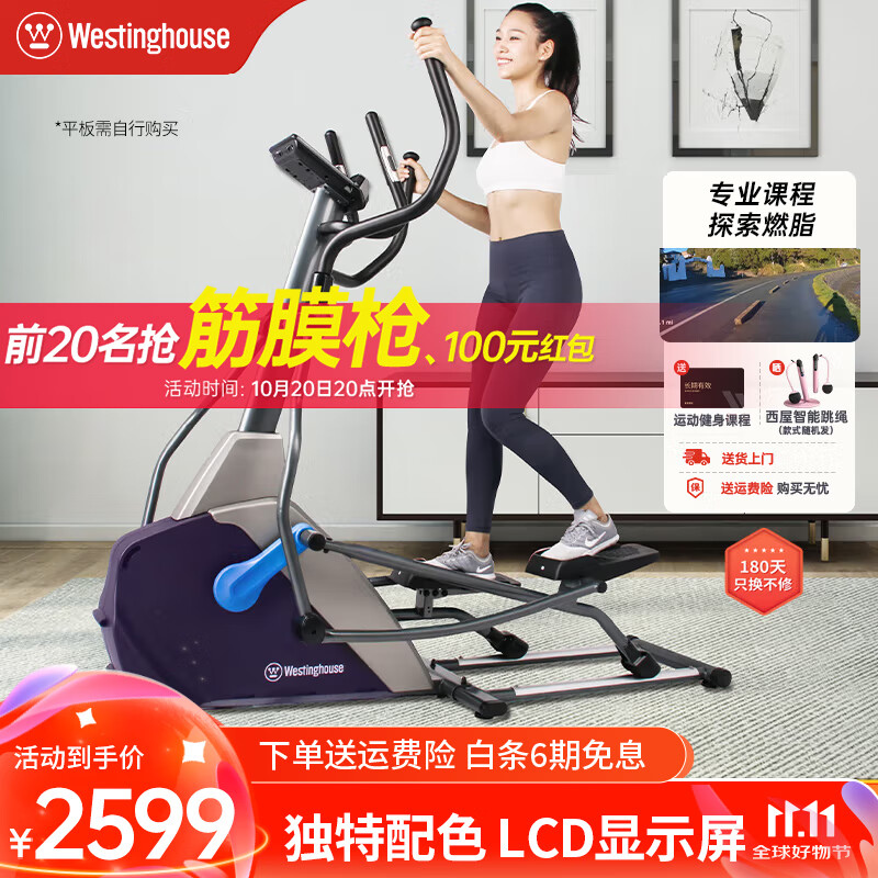 ���ݣ�Westinghouse������������Բ����ͥ��ǰ��̫��������������Բ���˶���������WE14 �綯32��/����/50����/03����