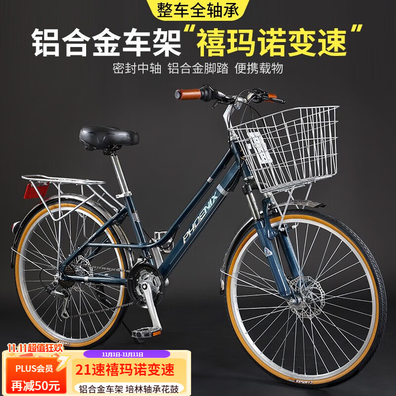 ��ˣ�Phoenix�����г���������ŵ���ٵ�����Ůѧ��ͨ������������Ͻ𳵼ܵ�ɲ ����/���Ͻ𳵼�/21������ŵ 26Ӣ�磨����155-185���ң� �������д����