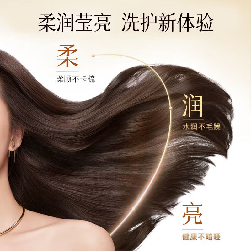奢此三分钟奢护发素柔顺亮泽头发护理滋润丝滑修护毛躁持久留香护发膜 多效奢养护发素2支