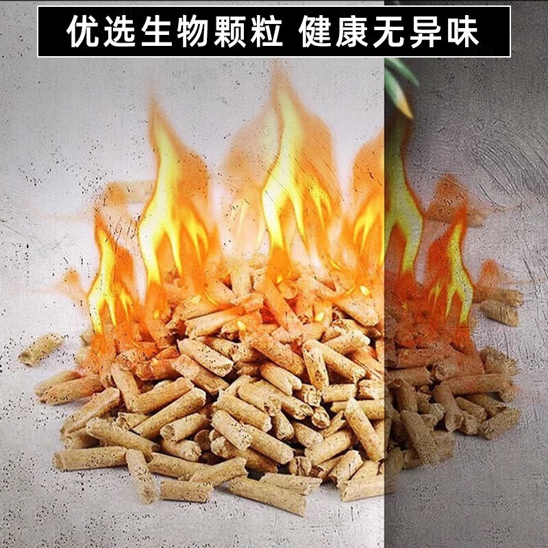 猎钢狼全自动生物质颗粒取暖炉柴颗粒冬天取暖炉家用室内无烟风暖热风可烧水做饭取暖炉 【升级60型】自动除焦