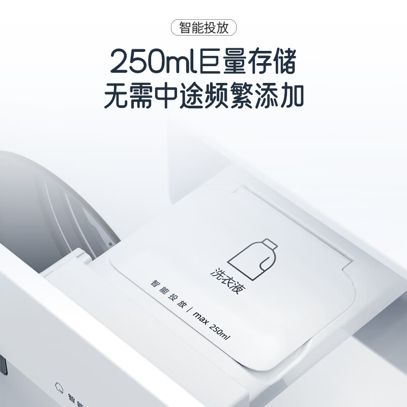 统帅(Leader)海尔出品 懒人内衣裤双桶洗衣机 2KG洗烘 双筒小型迷你 家电补贴XQGL20-ZHBD671WU1 张呈同款