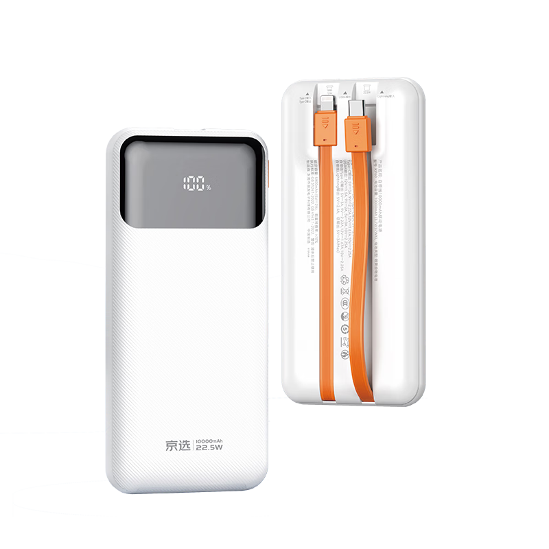 ���ڲ�������ѡ��������Ʒ�ơ�3C��֤���Ϸɻ����Դ��߳�籦10000����22.5W���ƻ��20W��Դ����С�׻�Ϊ�ֻ�