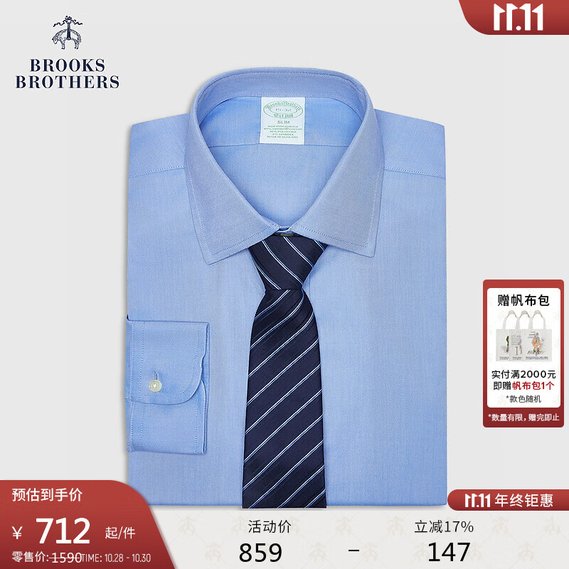 布克兄弟（BrooksBrothers）[易打理]男士秋冬新款纯色简约正装衬衫 4002-深蓝色 39.5 15/H/2