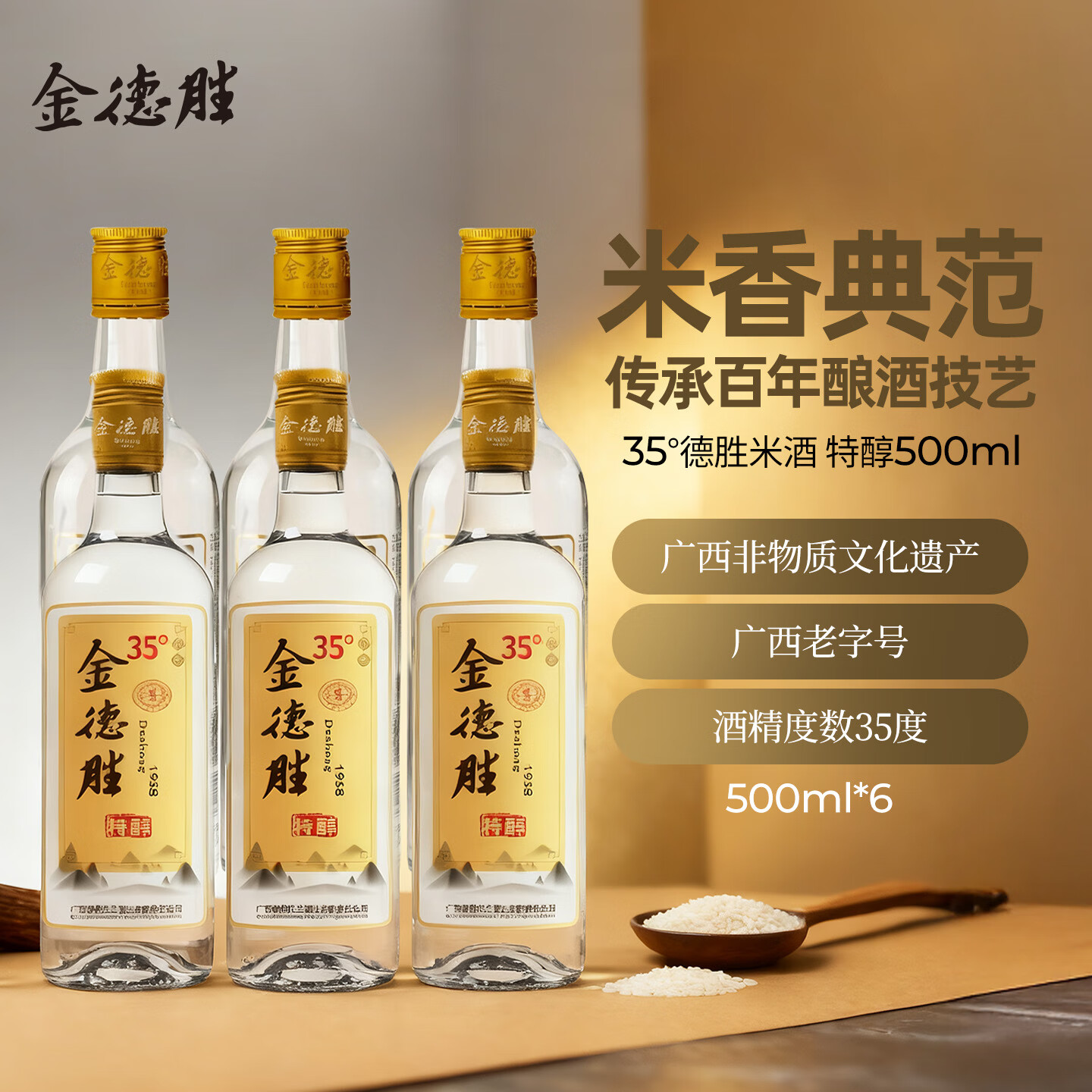 ���ʤ�׾�500ml �������� �����ز� �Ͷ�΢�� �������İ� ���ʤ 35�ȵ�ʤ�׾� �ش� 500mL*6ƿ ����װ