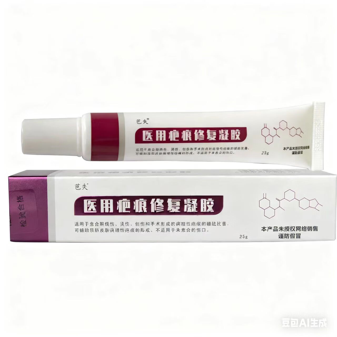 芭失医用疤痕修复凝胶硅酮凝胶辅助改善烫伤烧伤手术的辅助改善 红色