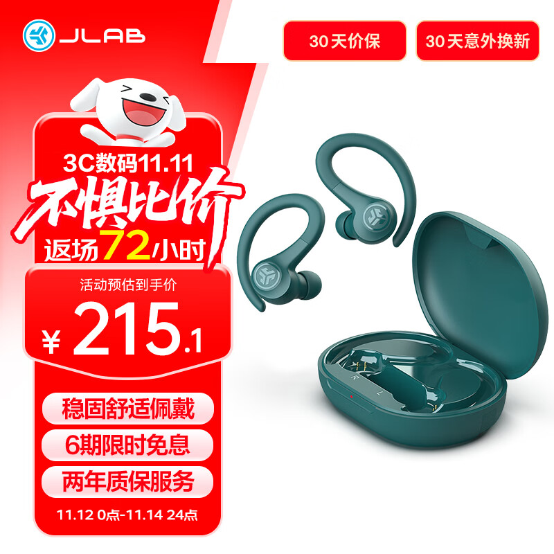 JLab GO Sport+蓝牙运动耳机 户外骑行跑步挂耳式无线耳机入耳式通话降噪 长续航 IP55防尘防水 青绿色