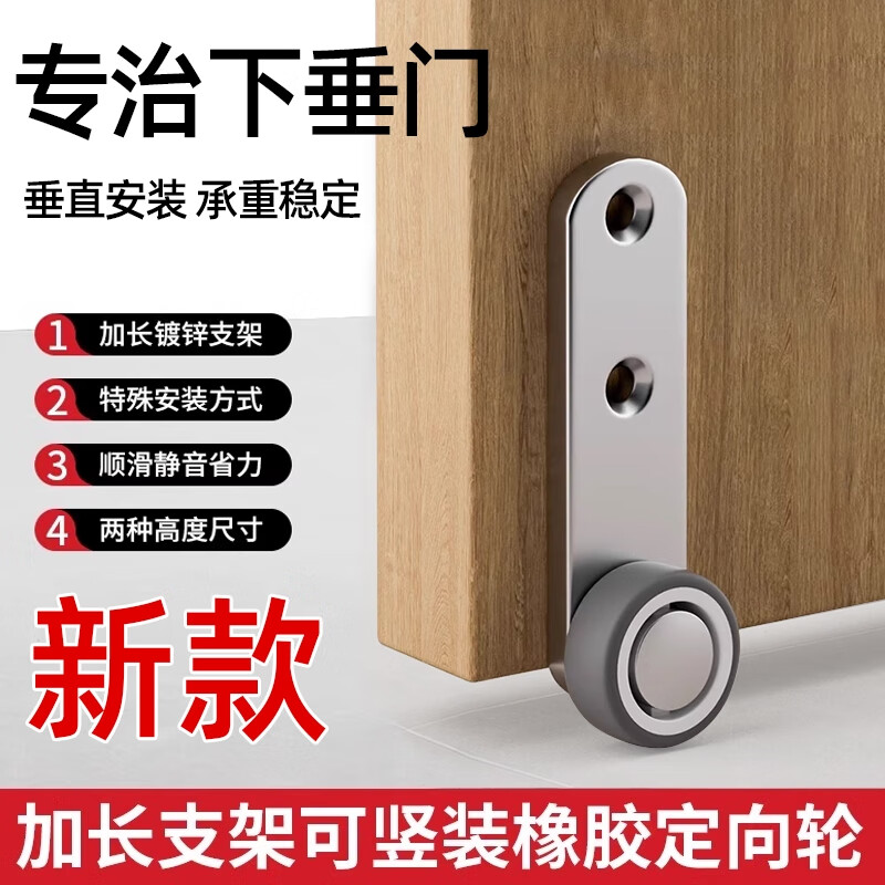 侧装滑轮承重下垂支撑轮子轨道门滚轮底部移门推拉门脚轮平移移动 新款1.6寸侧边定向轮*1