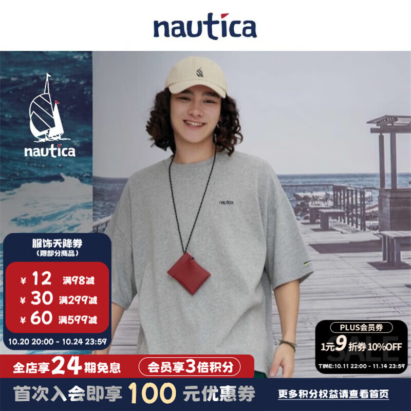 nautica white sail 白帆×JAPAN系列 日系中性宽松全棉刺绣logo廓形圆领T恤TW2216 灰色0GH（222） M