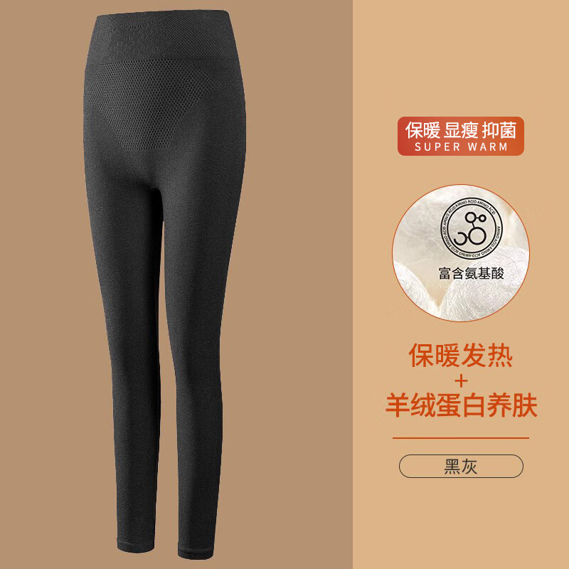 帕蘭朵（PLANDOO）秋褲女款冬季打底褲保暖褲高腰內(nèi)外穿線褲蛋白襯褲秋新款 黑灰【保暖發(fā)熱_提臀顯瘦_】1條裝 均碼 _【80-130斤】