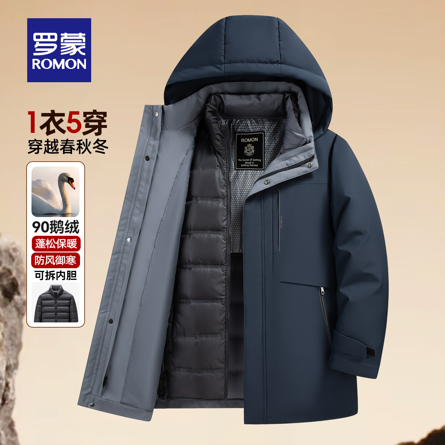 罗蒙（ROMON）中长款鹅绒可拆卸内胆羽绒服男士中老年冬季加厚保暖连帽爸爸装 蓝灰 XL (180) （适合135-155斤）