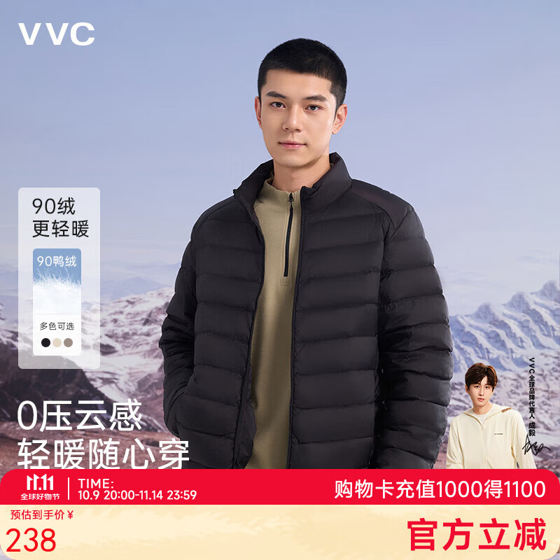 先领290-140补贴卷 Plus领200-20补帖卷 109元 VVC 男女轻薄羽绒服 - 惠发布
