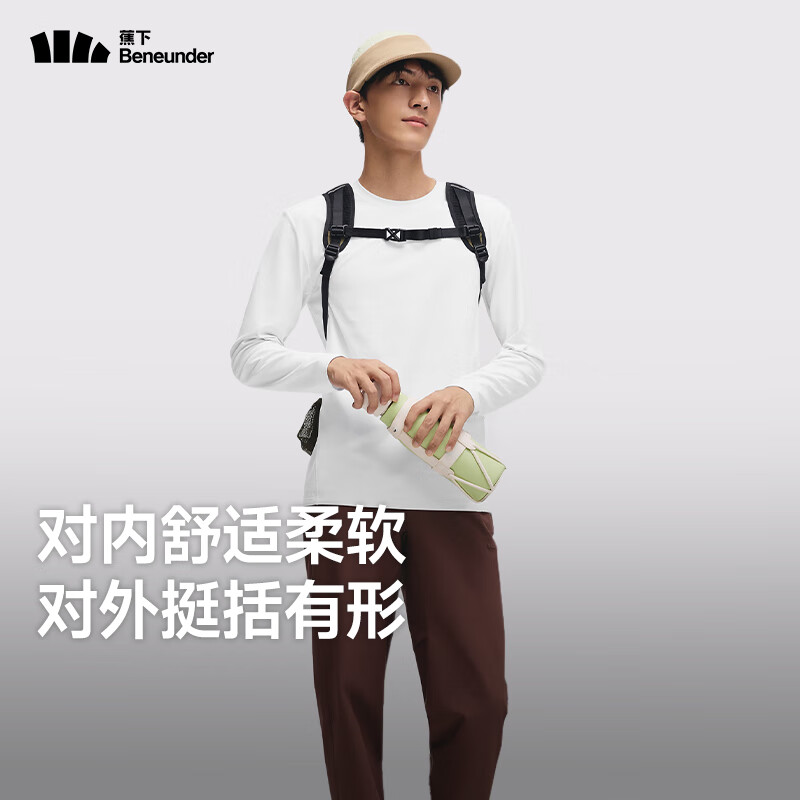 蕉下（beneunder）长袖T恤男士上衣高弹打底衫速干长袖t恤男秋冬新品可外穿内搭新款 沁柔白 L