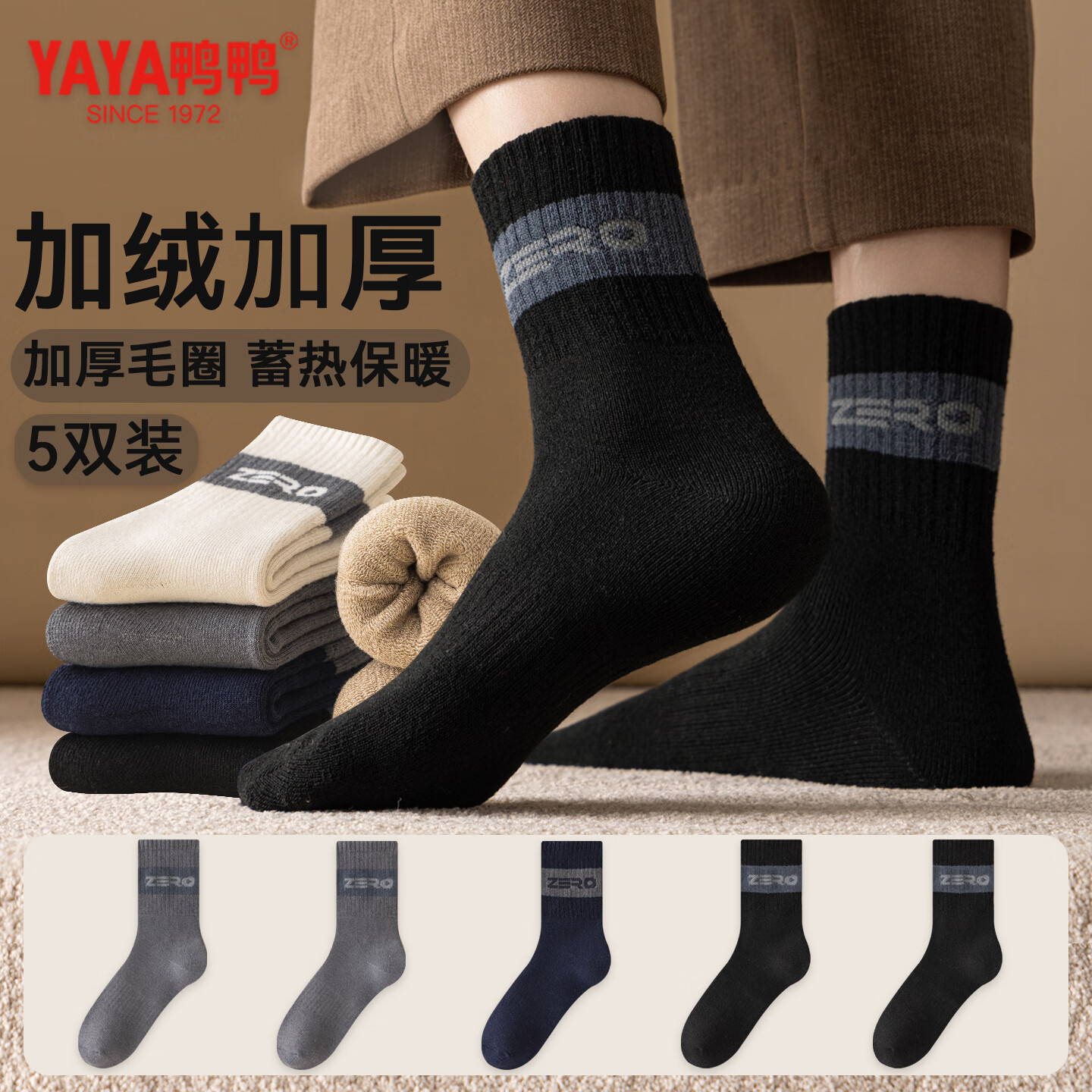 ���ڲ�����ѼѼ��YAYA����ʿëȦ�����б�ů�ﶬ��Ʒ���޼Ӻ񿹺�ë������ѩ����Ͳ������ 104.6Ԫ��4��(��26.15Ԫ/��)