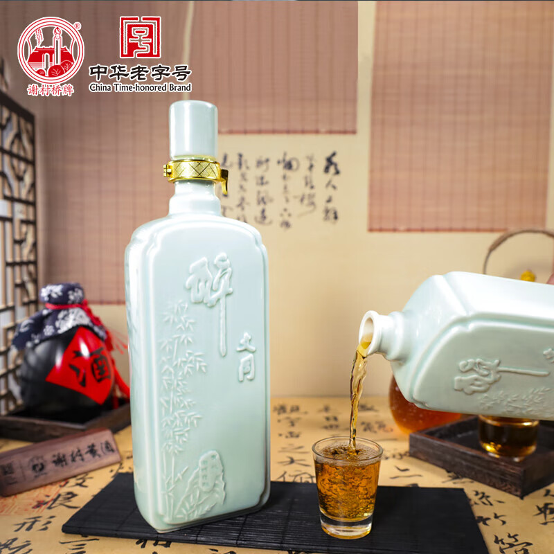 谢村桥牌黄酒 纯粮酿造中华老字号花雕酒低度数北方黄酒 新年年货礼盒 有机·醉文同八年花雕礼盒装 780mL 2瓶