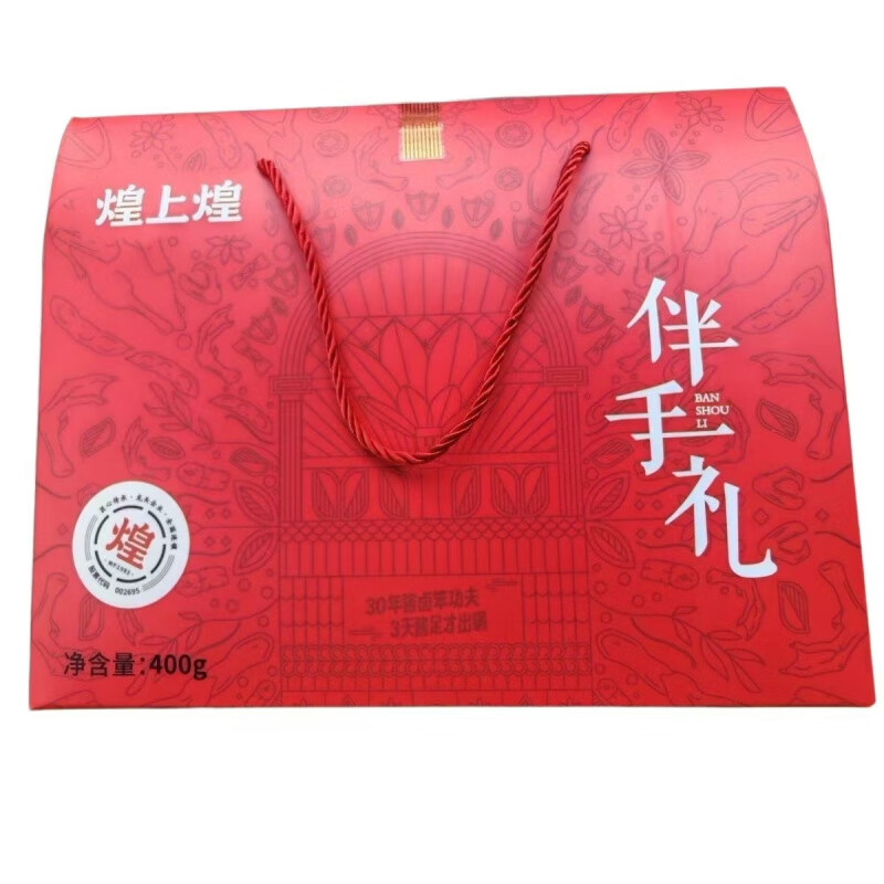 煌上煌酱鸭即食礼品酱板鸭卤味鸭肉零食江西南昌特产年货送礼礼盒 伴手礼酱鸭400克1盒