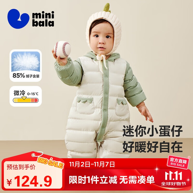 �������������С���С��������������°�Ѽ�ޱ�ůӤ�����������������