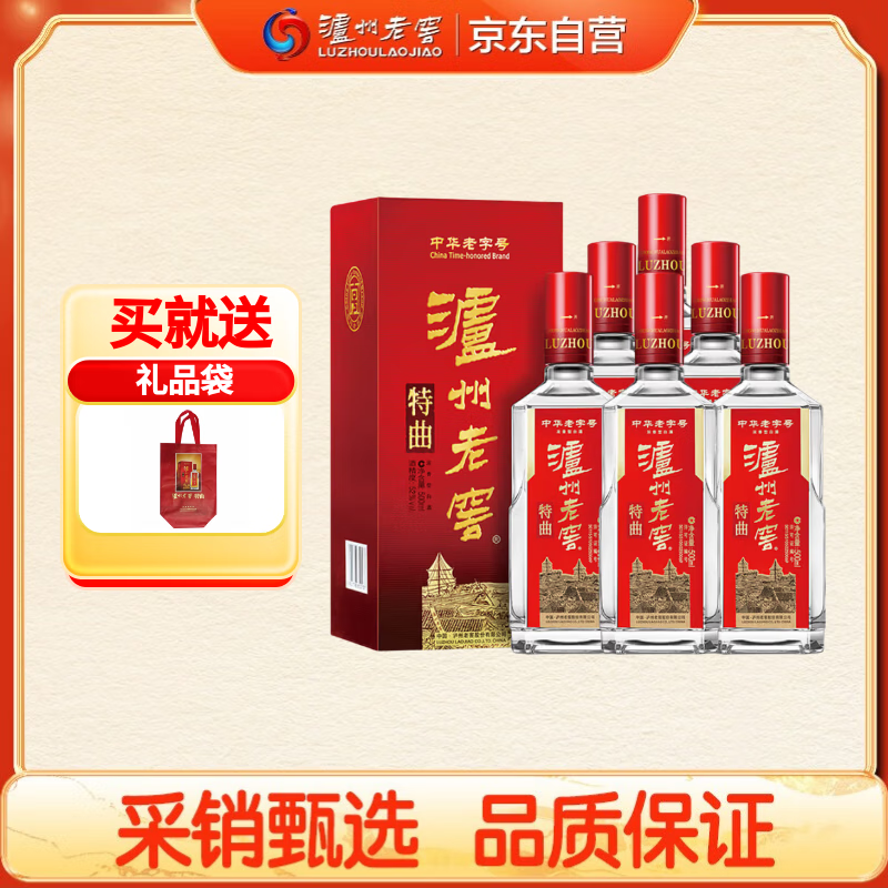 泸州老窖 特曲 老字号 浓香型白酒 52度 500ml*6瓶 整箱装(年份随机)