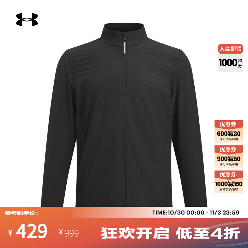 安德玛（UNDERARMOUR） Drive Pro男子轻质高尔夫运动外套1387119 黑色001 XL