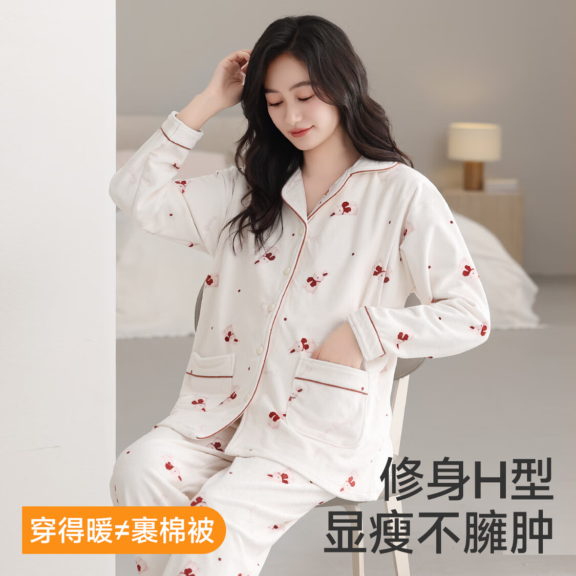 婧麒月子服冬厚款加绒加厚产后11月份孕妇睡衣哺乳产妇家居服套装 红边兔子 L