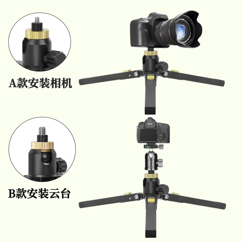 立拍维X22A独脚架底座三角撑便携多功能户外微距拍照支撑架可反折 (B款)3/8接口X-22B三角撑