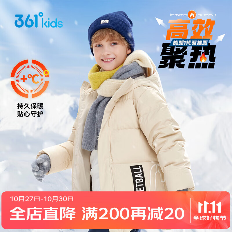 361°童装男女童加厚防风羽绒服年冬季新款通码保暖羽绒外套 上古卡其 170cm