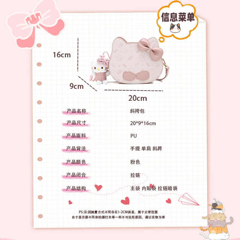 COW&KITTY礼物时尚可爱卡通猫头包包新款女轻奢粉单肩斜挎包百搭 樱花粉【送礼盒+挂件】