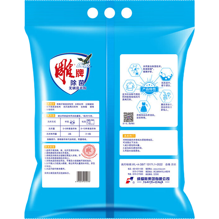 ϴ·۴״װϳǿЧռϴ   20޹²ϴ· 69.8Ԫ