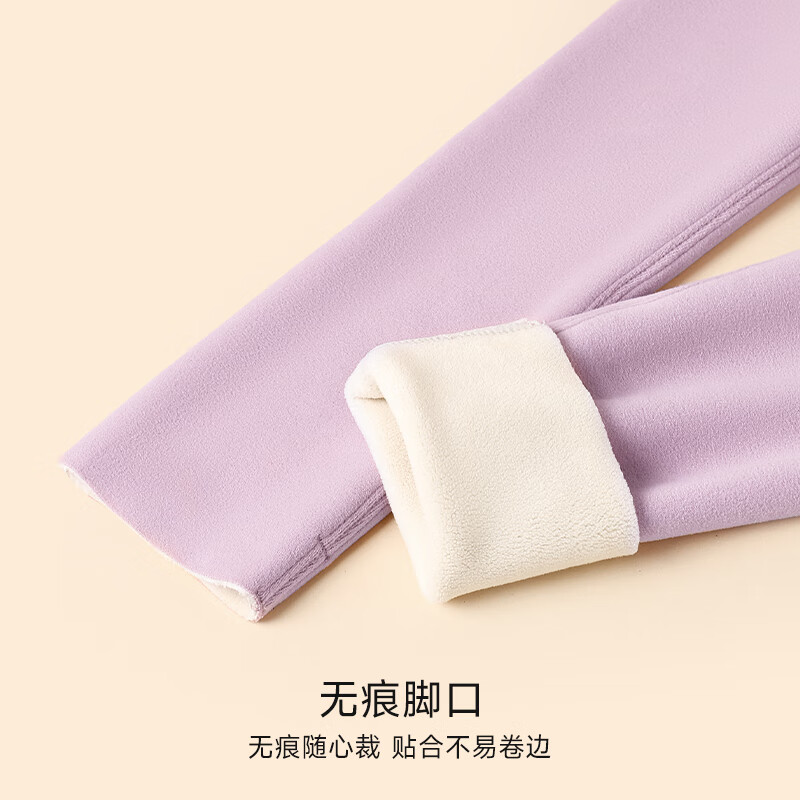 浪莎保暖裤女秋冬加绒加厚打底裤高腰羊羔绒秋裤2026新款可外穿长裤 香芋紫 【加绒加厚】 L 建议110-130斤