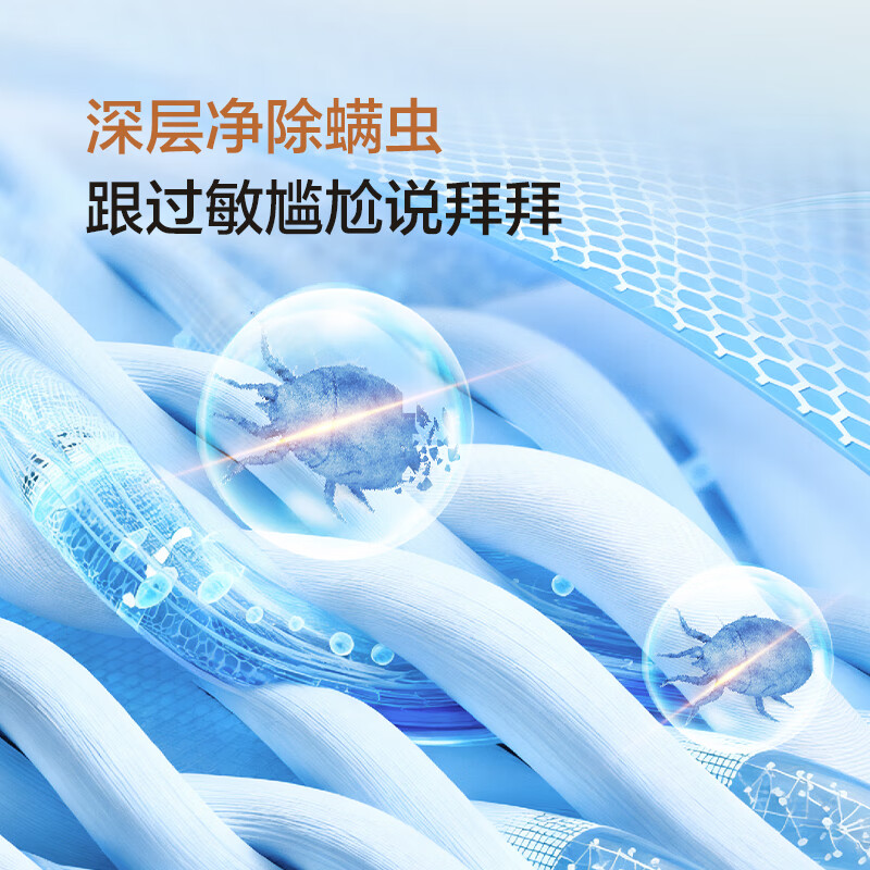 统帅（Leader）海尔出品 悦己波轮洗衣机 全自动家用 10公斤一级能效 京东自营以旧换新家电补贴 XQB100-L539