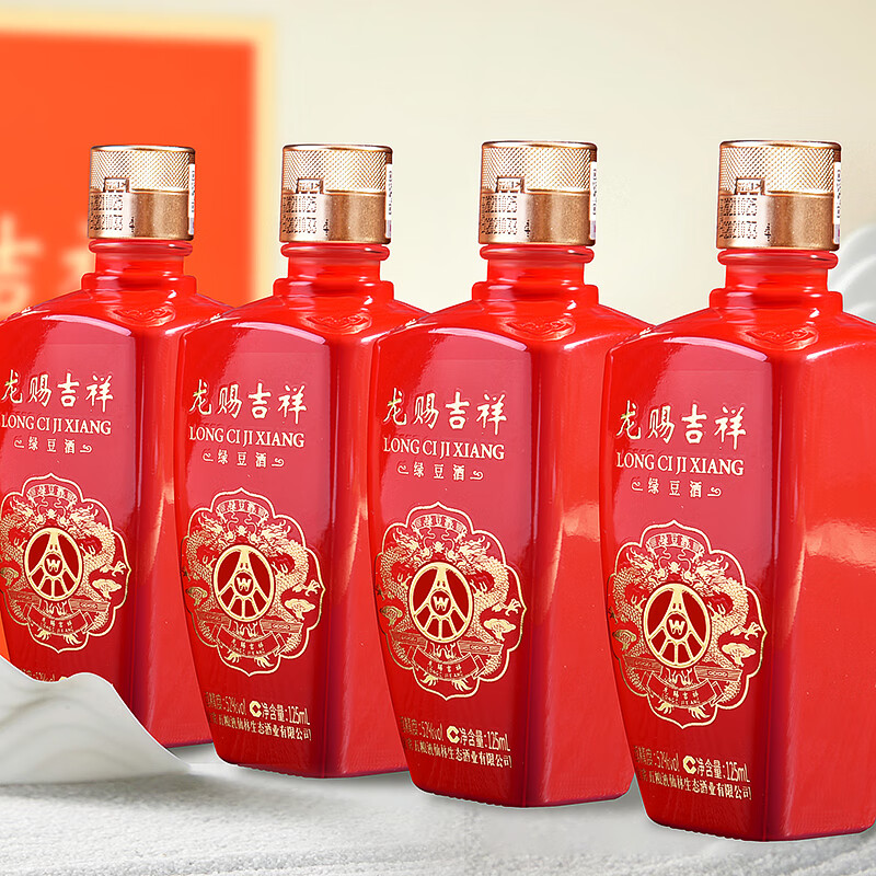 五粮液仙林生态 52度高度白酒 125ml*4瓶礼盒装(每2盒送1礼袋)