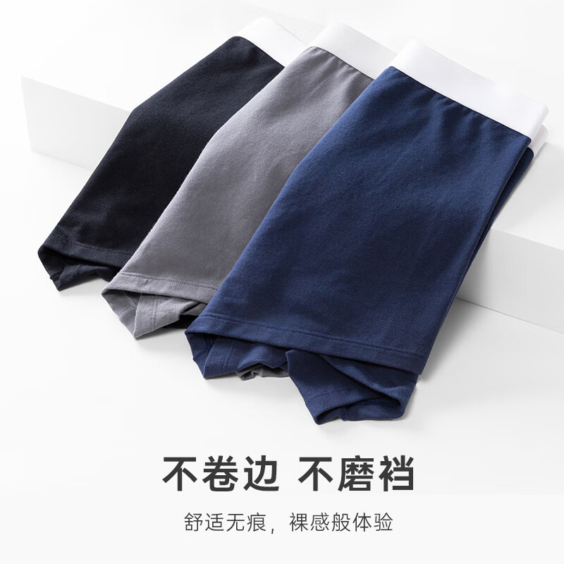欧迪芬（Ordifen）【3条装】内裤高弹棉质抗菌透气吸汗无痕舒适中腰平角裤男女拼款 深蓝色+黑色+白蜡灰 XK3A18-男款  3条 2XL