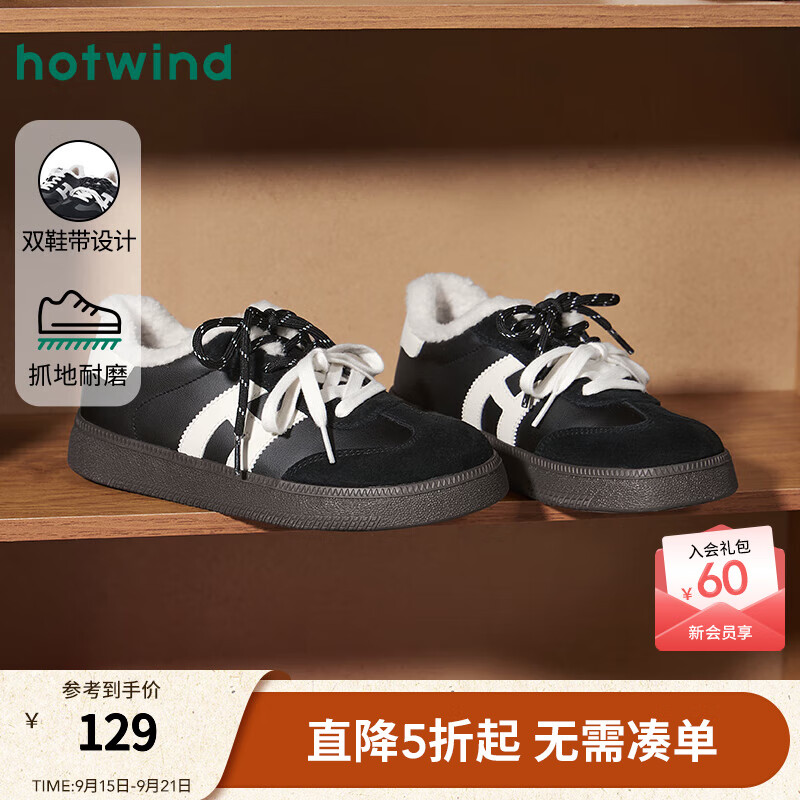 热风加绒德训鞋女2025年冬季新款保暖休闲鞋平底板鞋运动女鞋子 19黑白 34